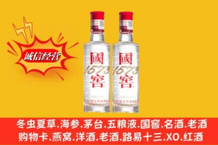 夏县回收国窖酒