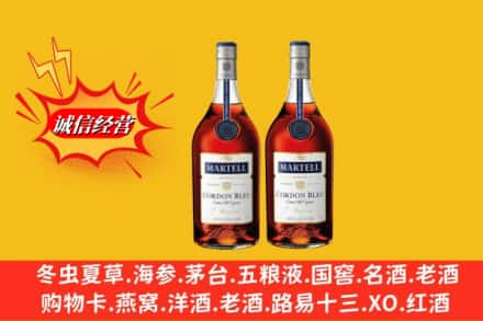 夏县名酒回收马爹利蓝带.jpg